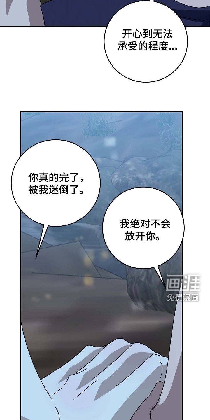 第83章：似梦非梦