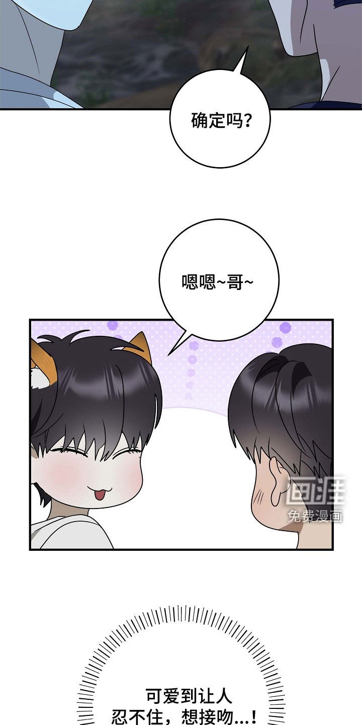 第83章：似梦非梦