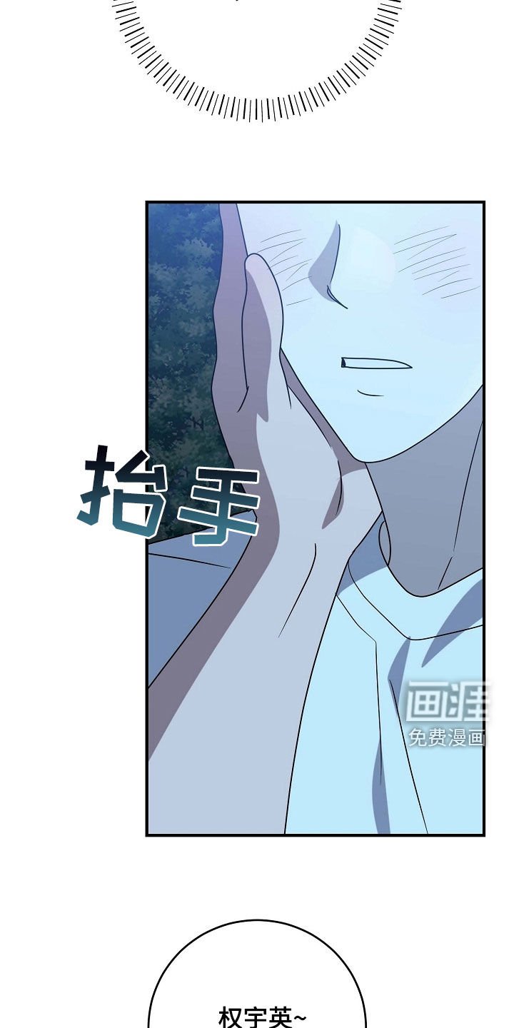 第83章：似梦非梦