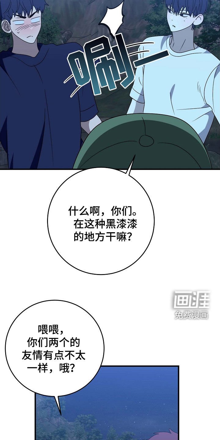 第83章：似梦非梦
