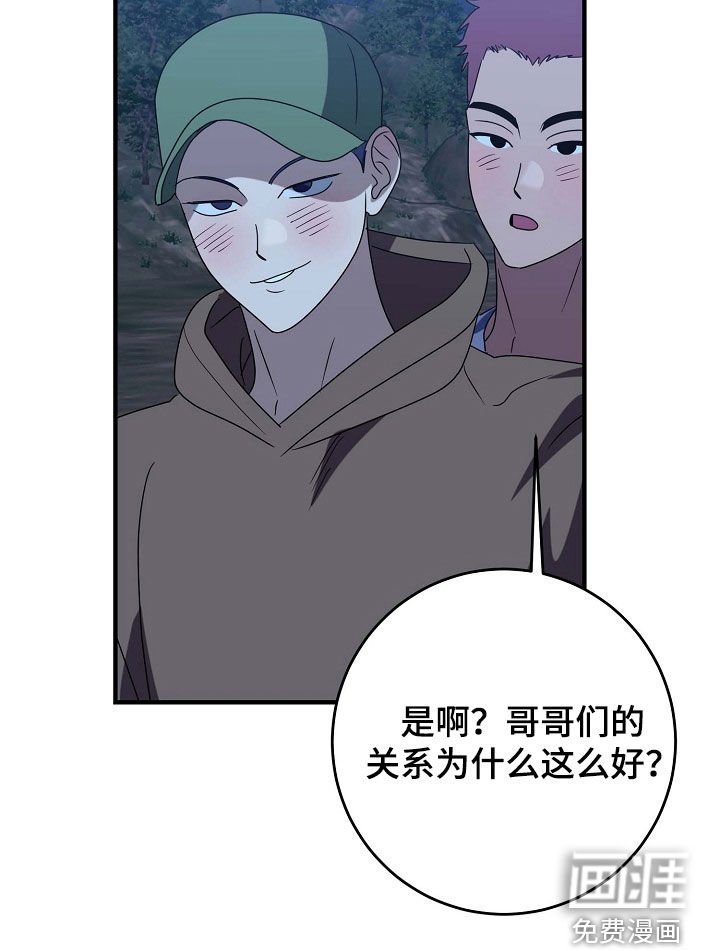 第83章：似梦非梦