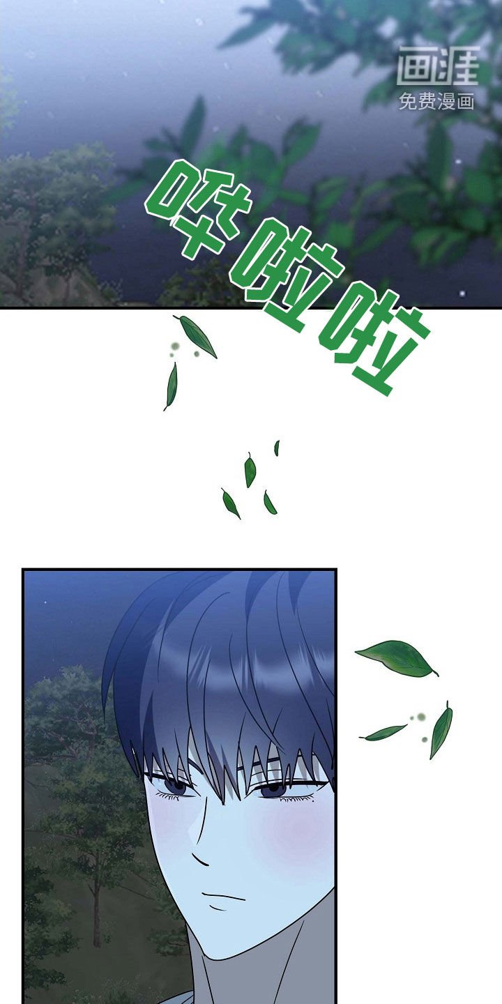 第84章：我也喜欢你