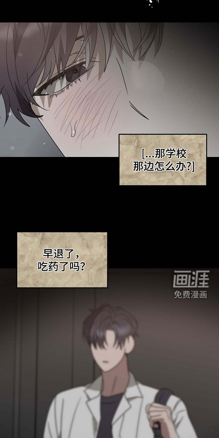 第84章：我也喜欢你