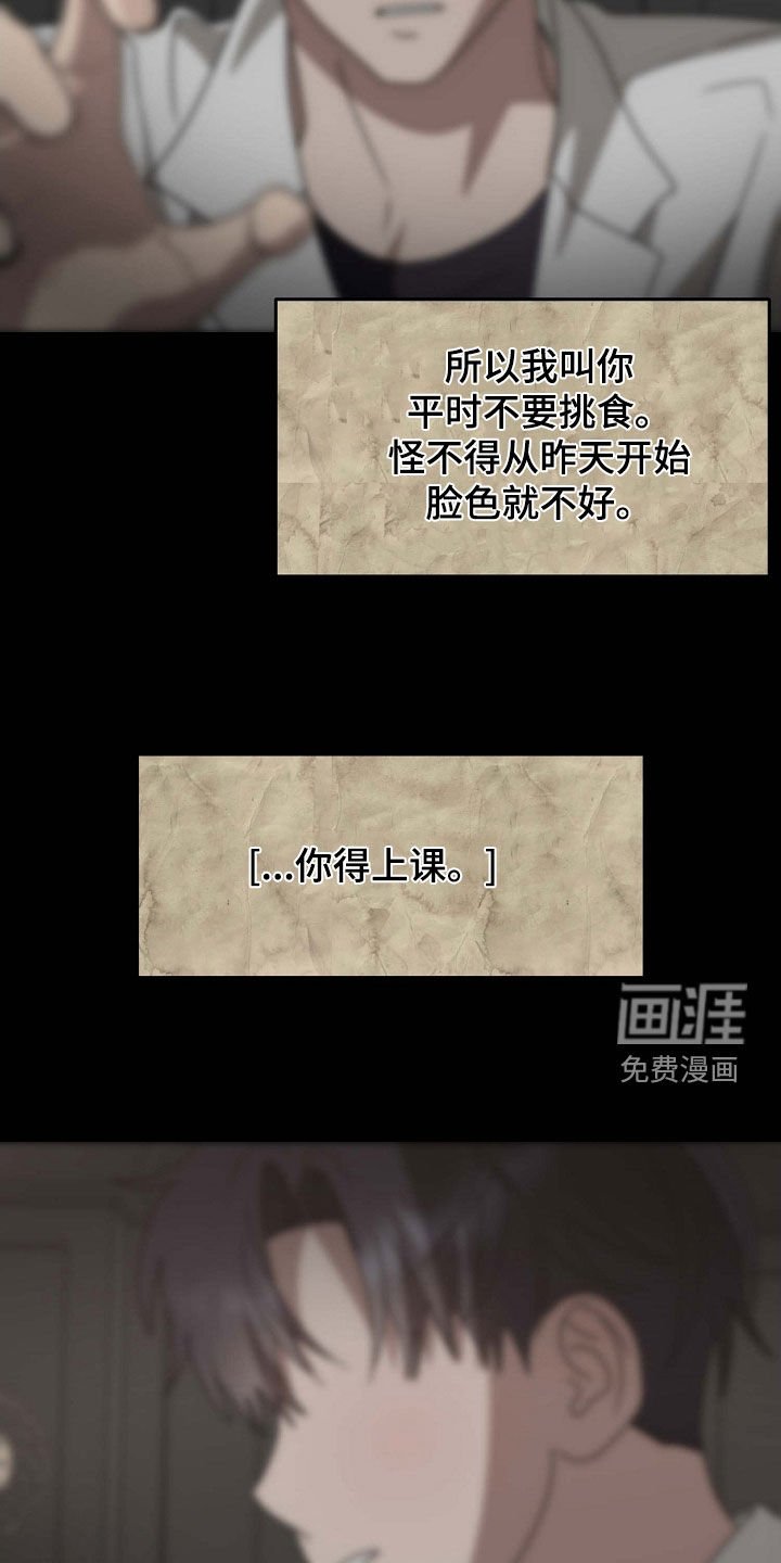 第84章：我也喜欢你