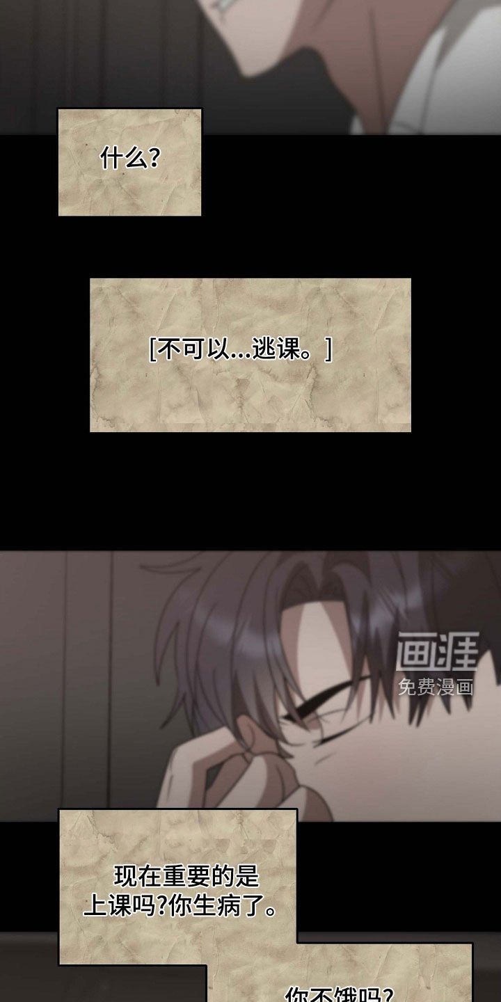 第84章：我也喜欢你