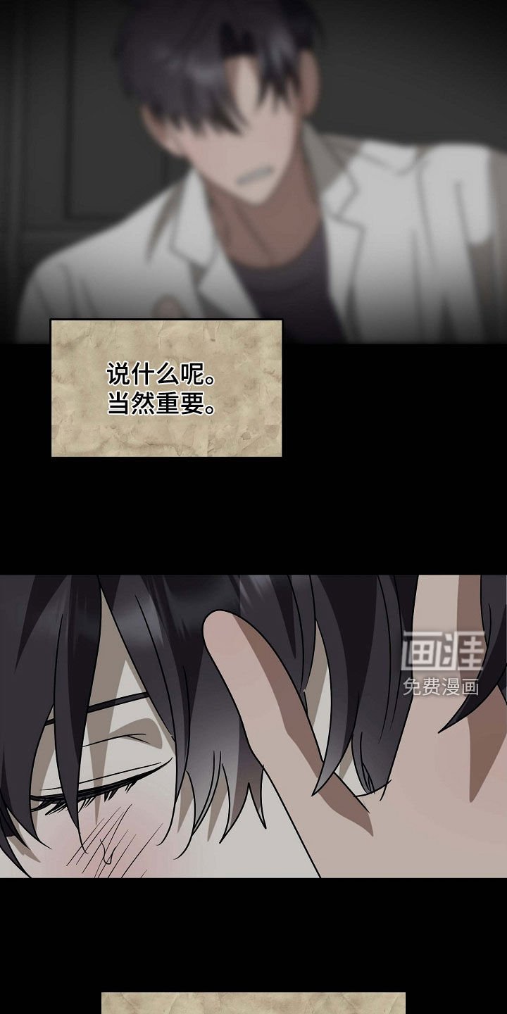 第84章：我也喜欢你