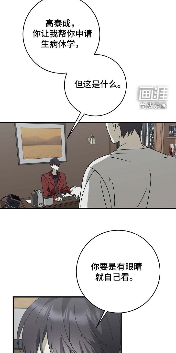 第85章：过于执着