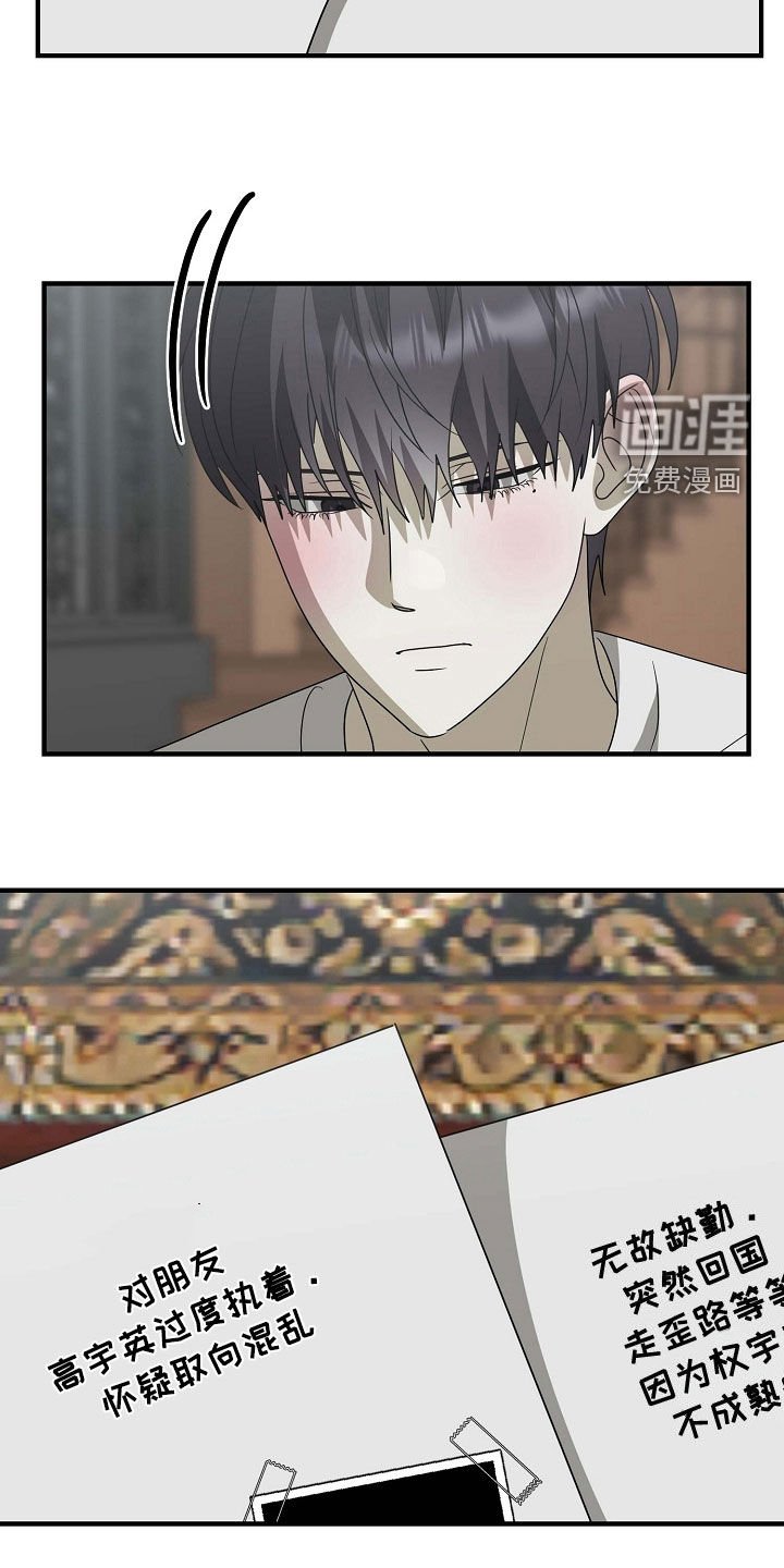 第85章：过于执着