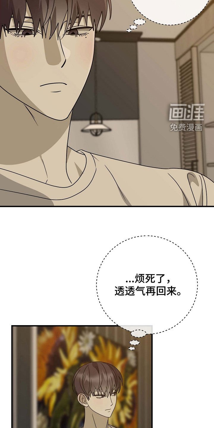第85章：过于执着