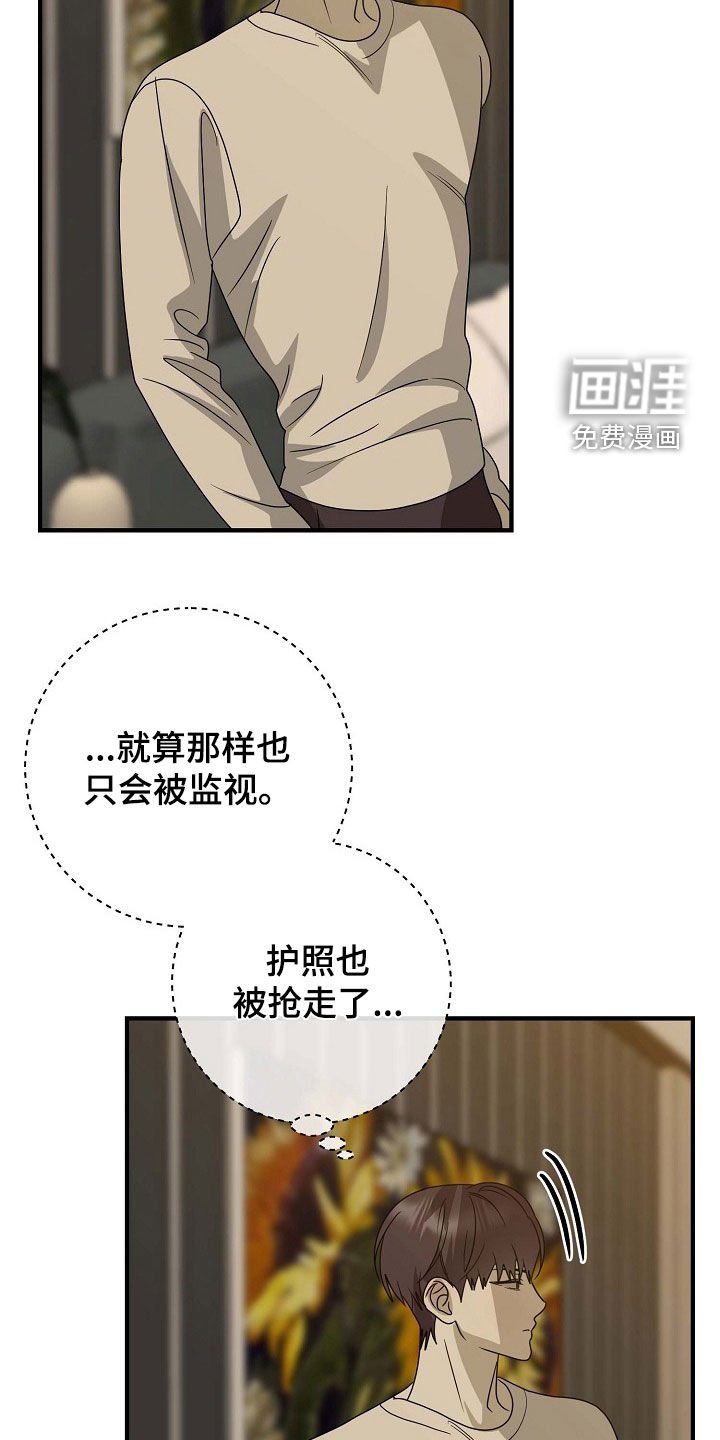 第85章：过于执着