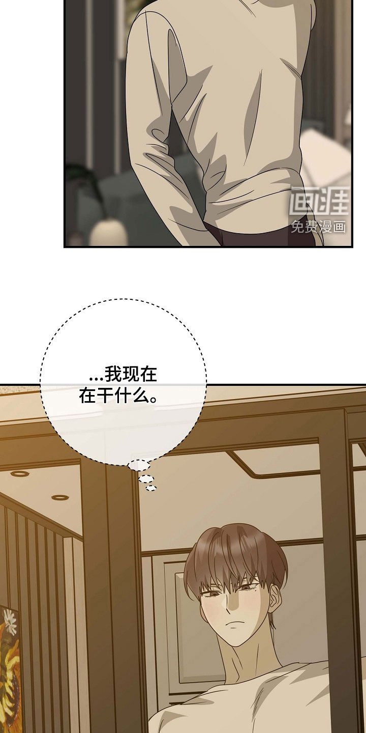 第85章：过于执着