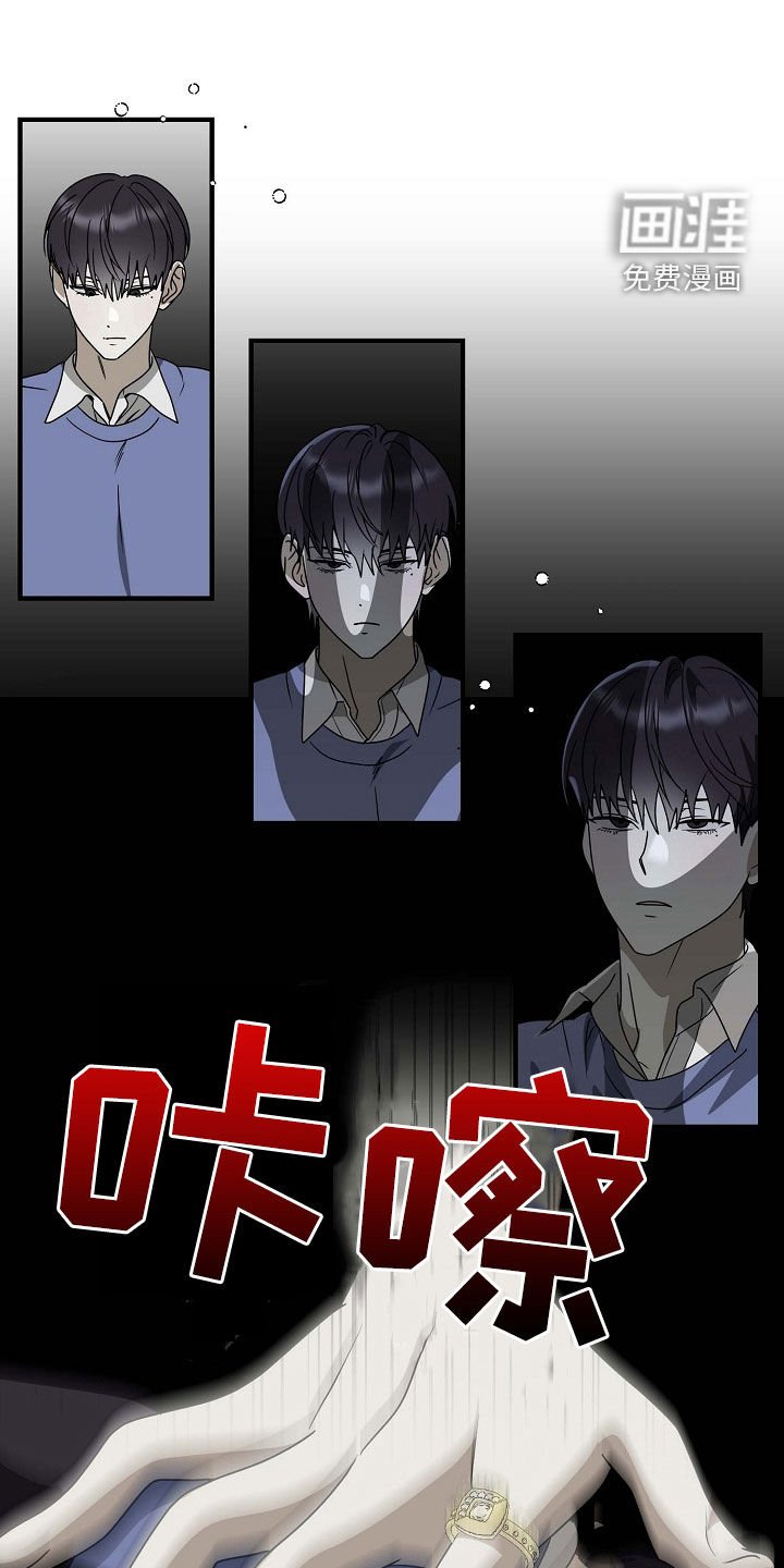 第86章：我是同志