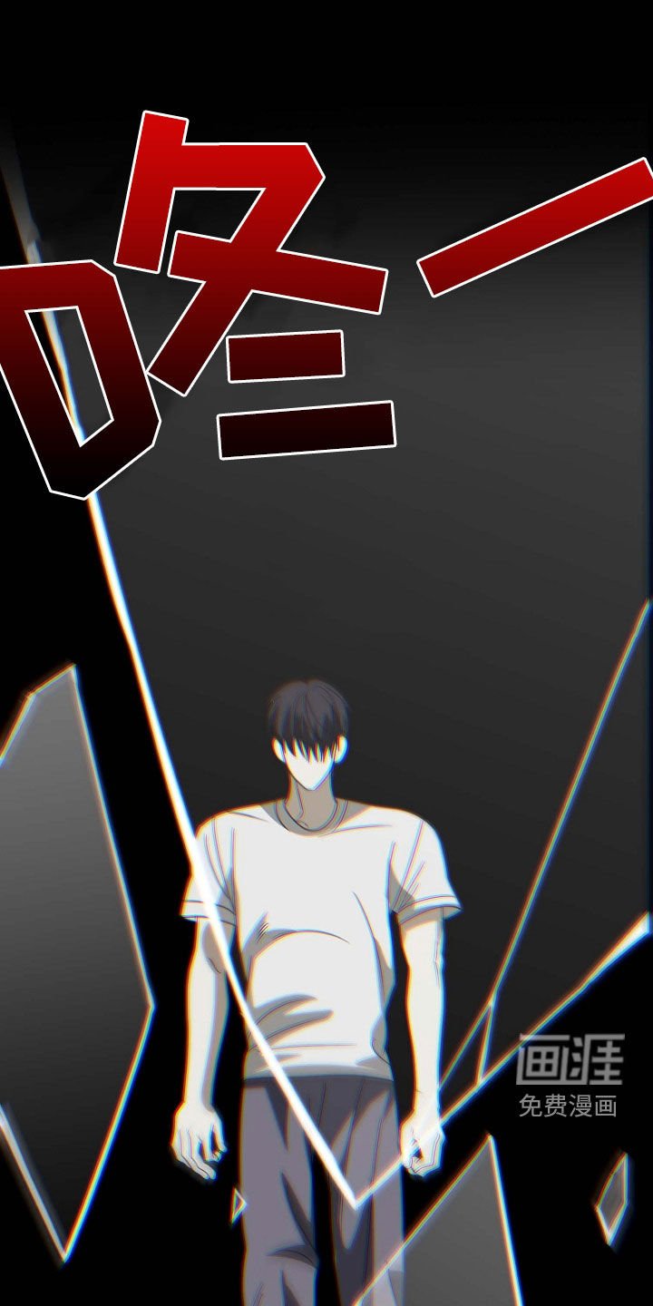 第86章：我是同志