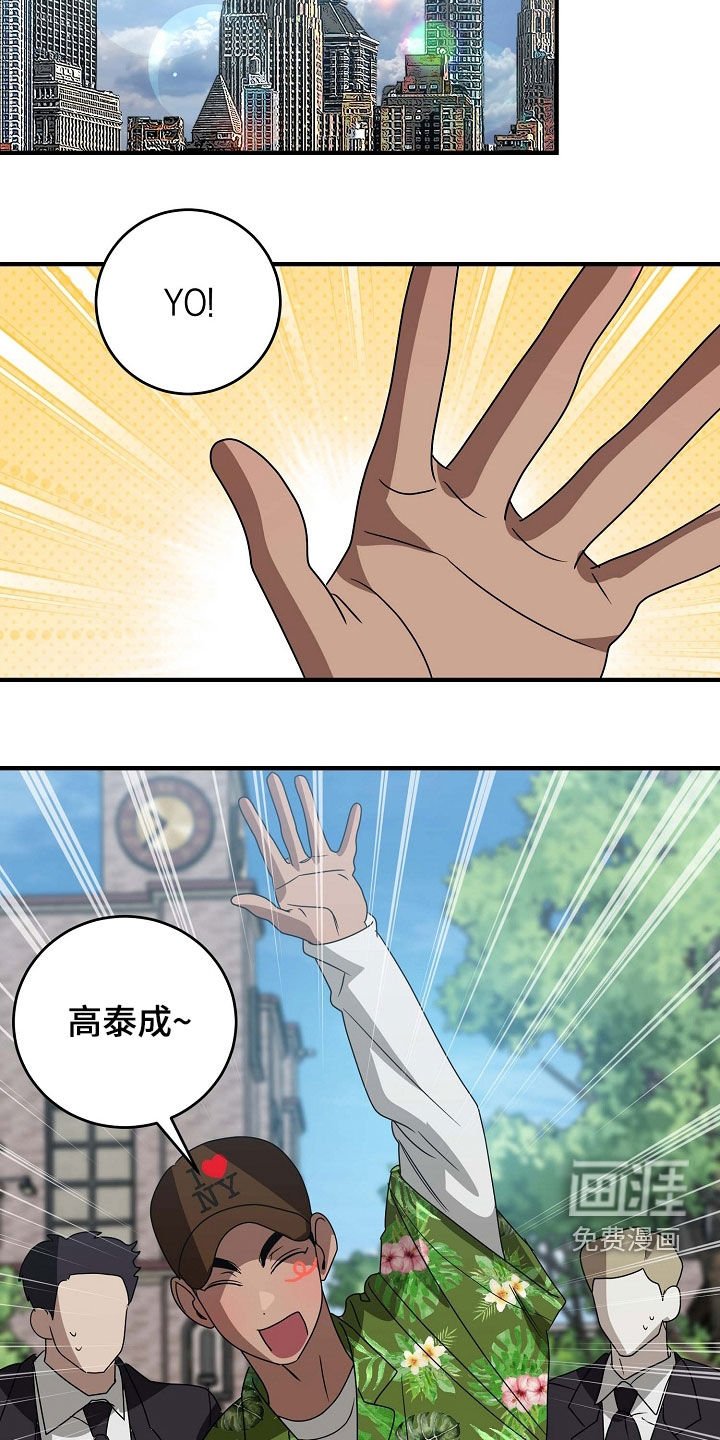 第86章：我是同志