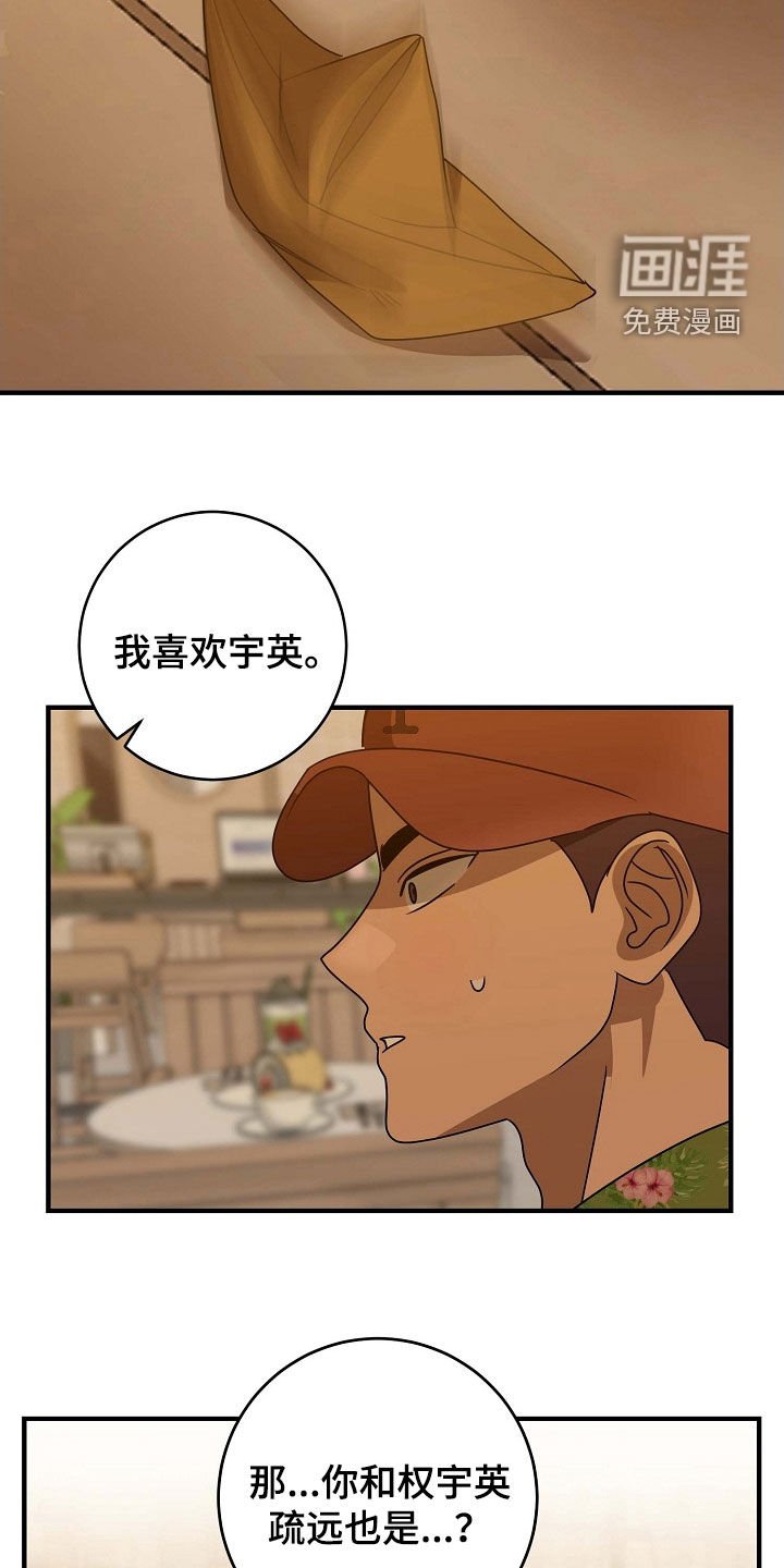 第87章：照片