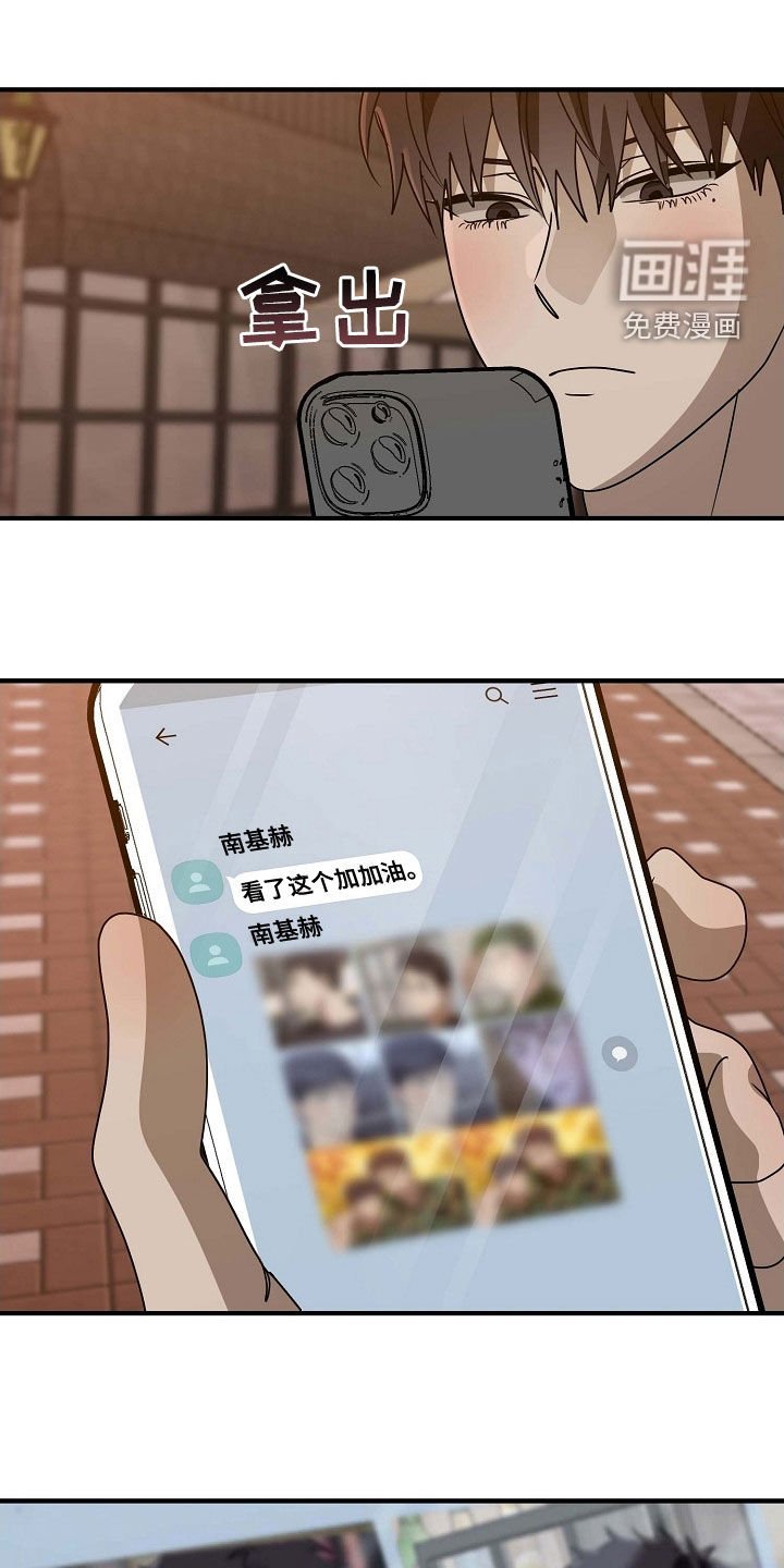 第87章：照片