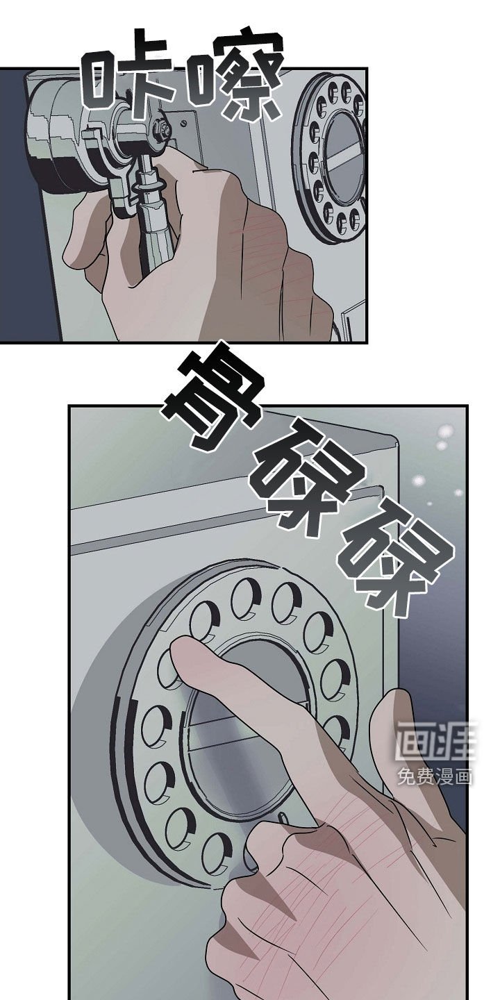第88章：时过境迁