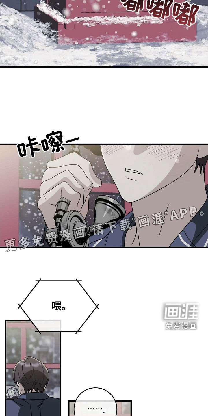 第88章：时过境迁