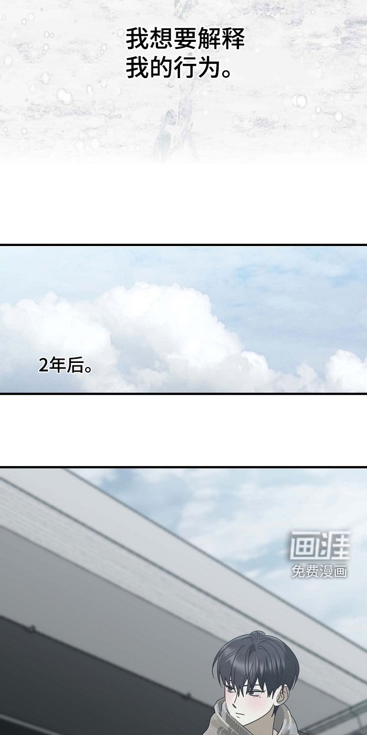 第88章：时过境迁