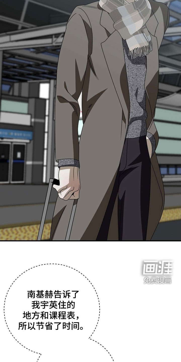 第88章：时过境迁