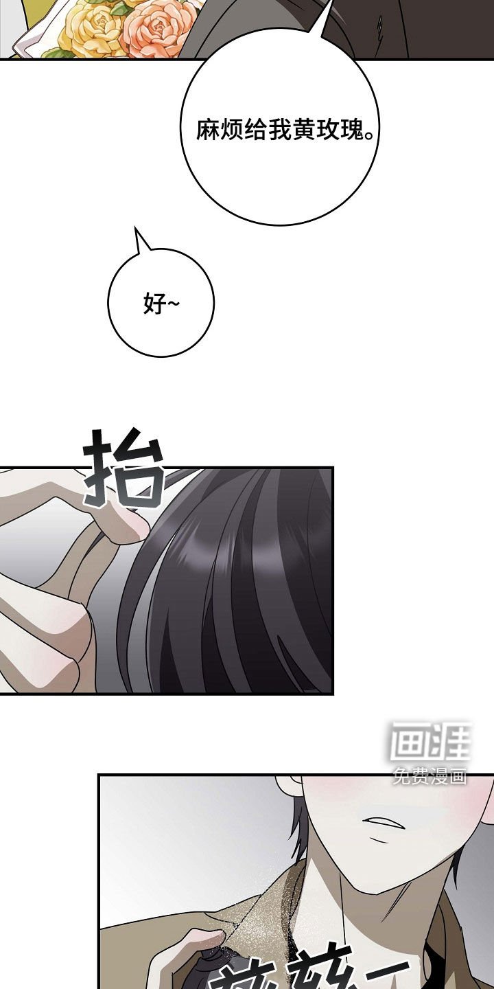 第88章：时过境迁
