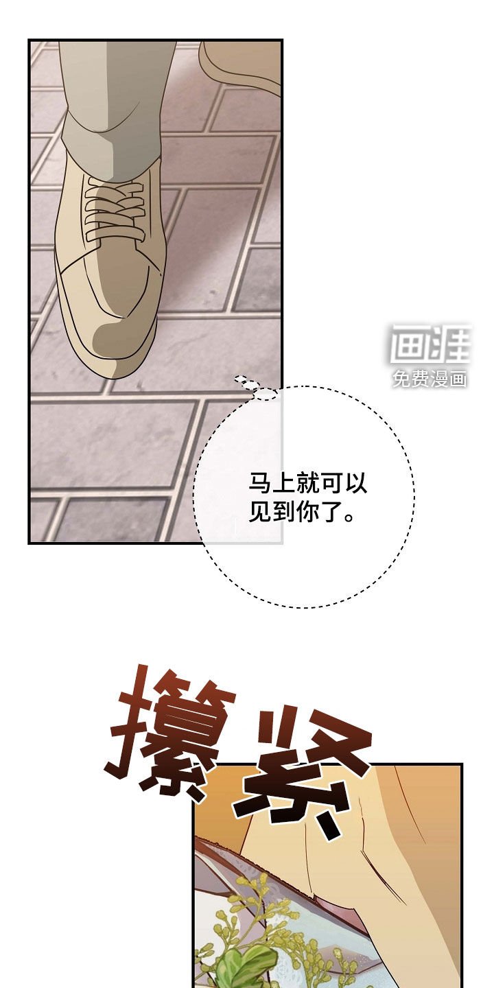 第88章：时过境迁