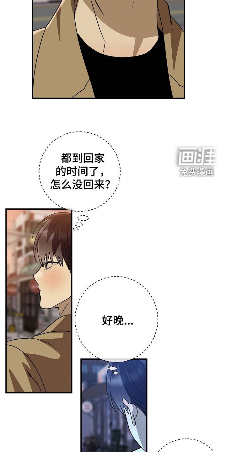 第88章：时过境迁