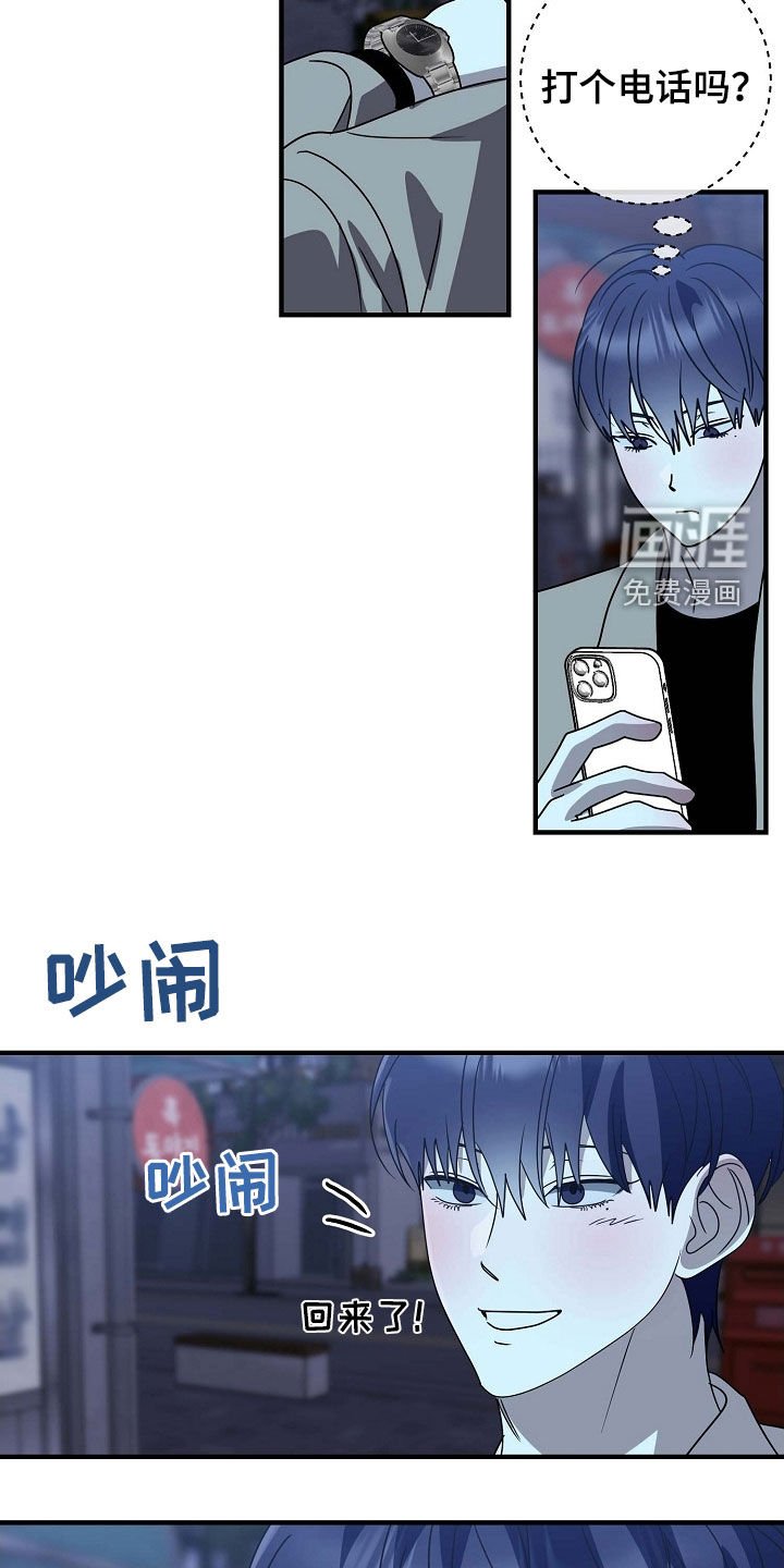 第88章：时过境迁