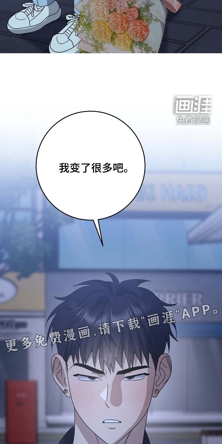 第89章：坚持不住了