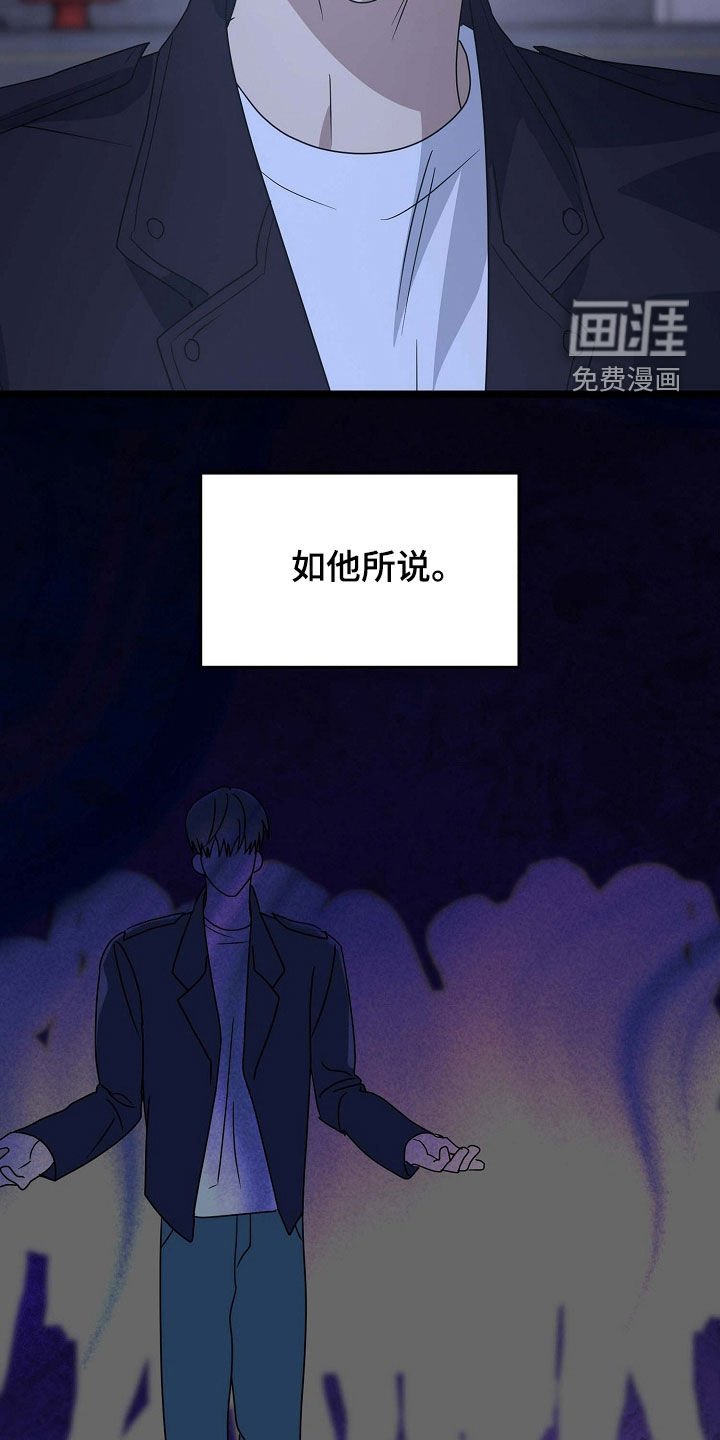 第89章：坚持不住了