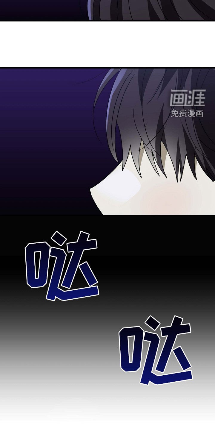 第89章：坚持不住了