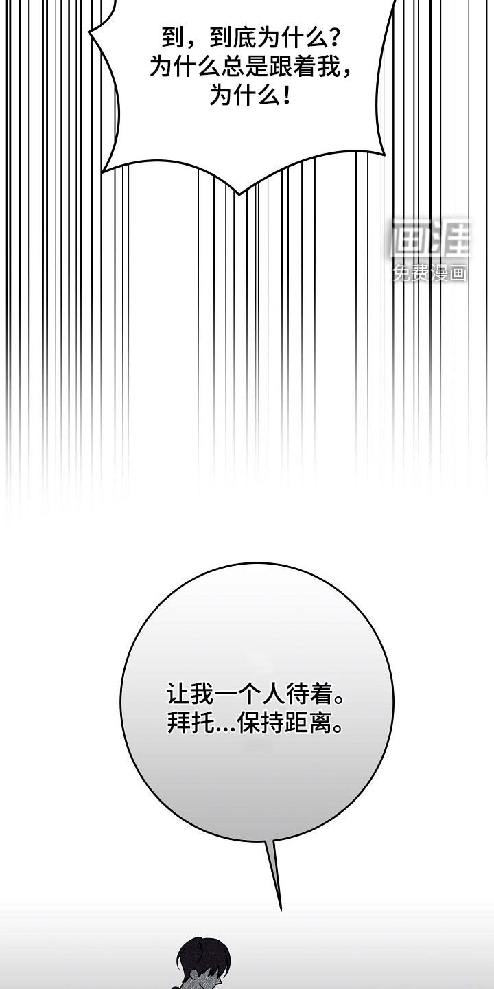 第89章：坚持不住了