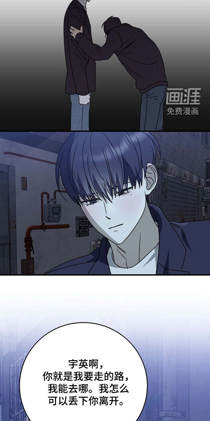 第89章：坚持不住了