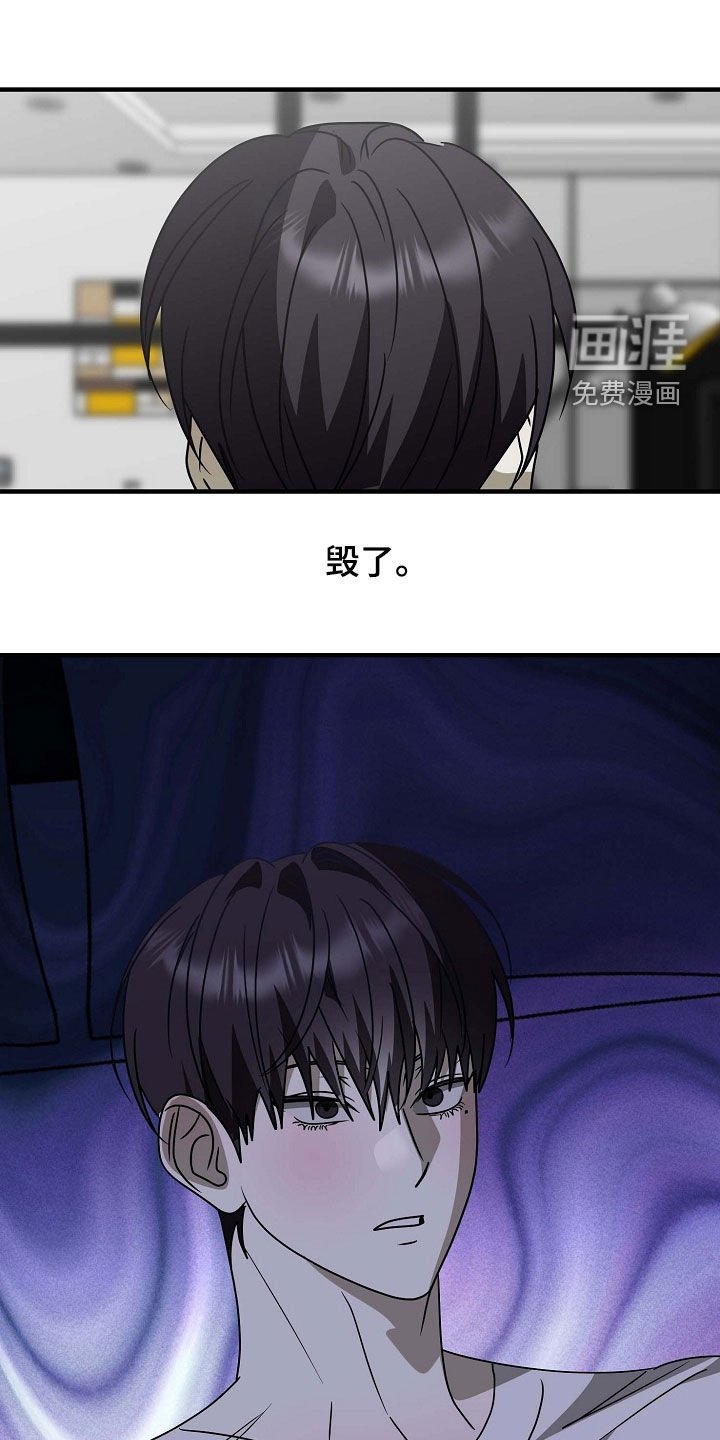 第89章：坚持不住了