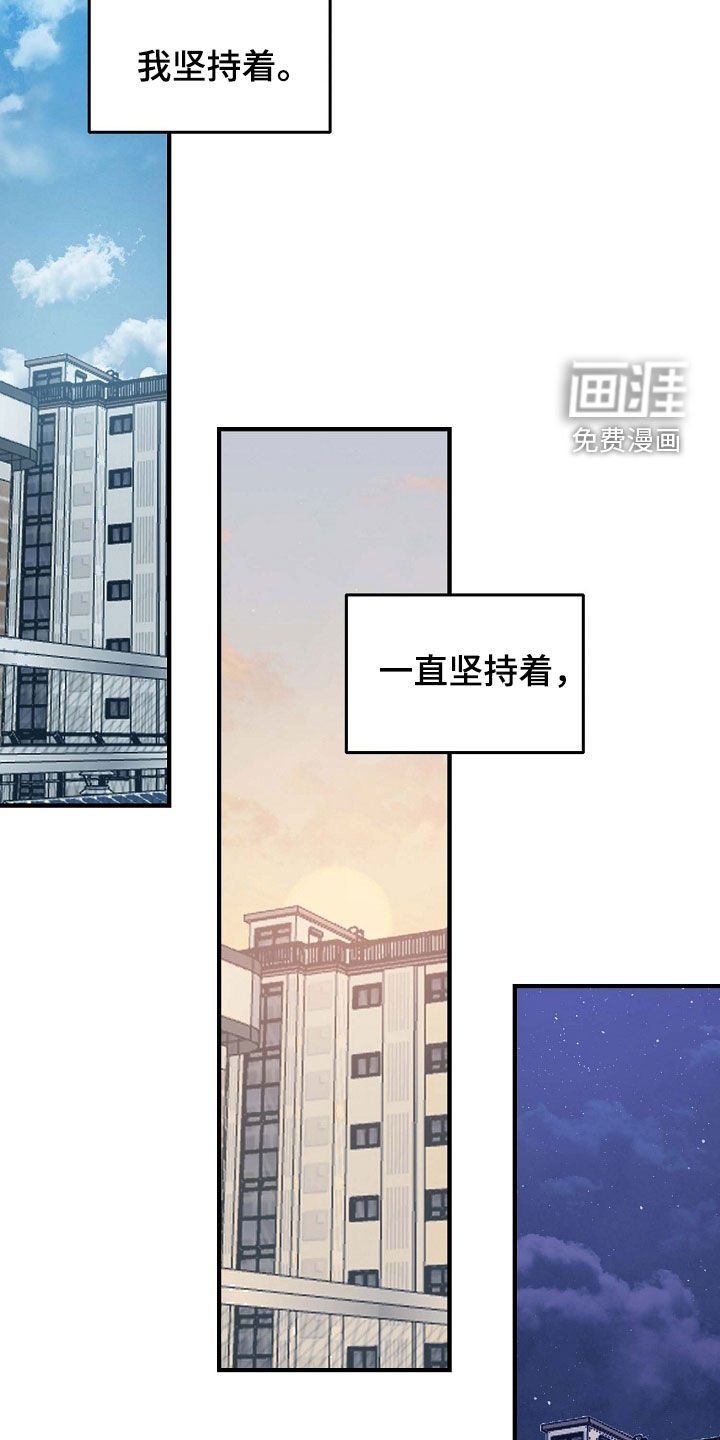 第89章：坚持不住了