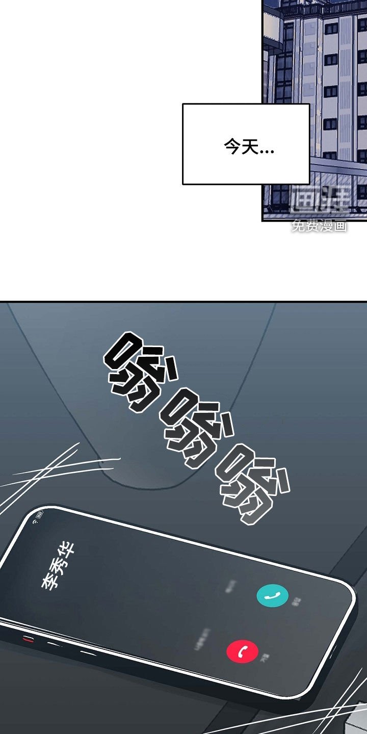 第89章：坚持不住了
