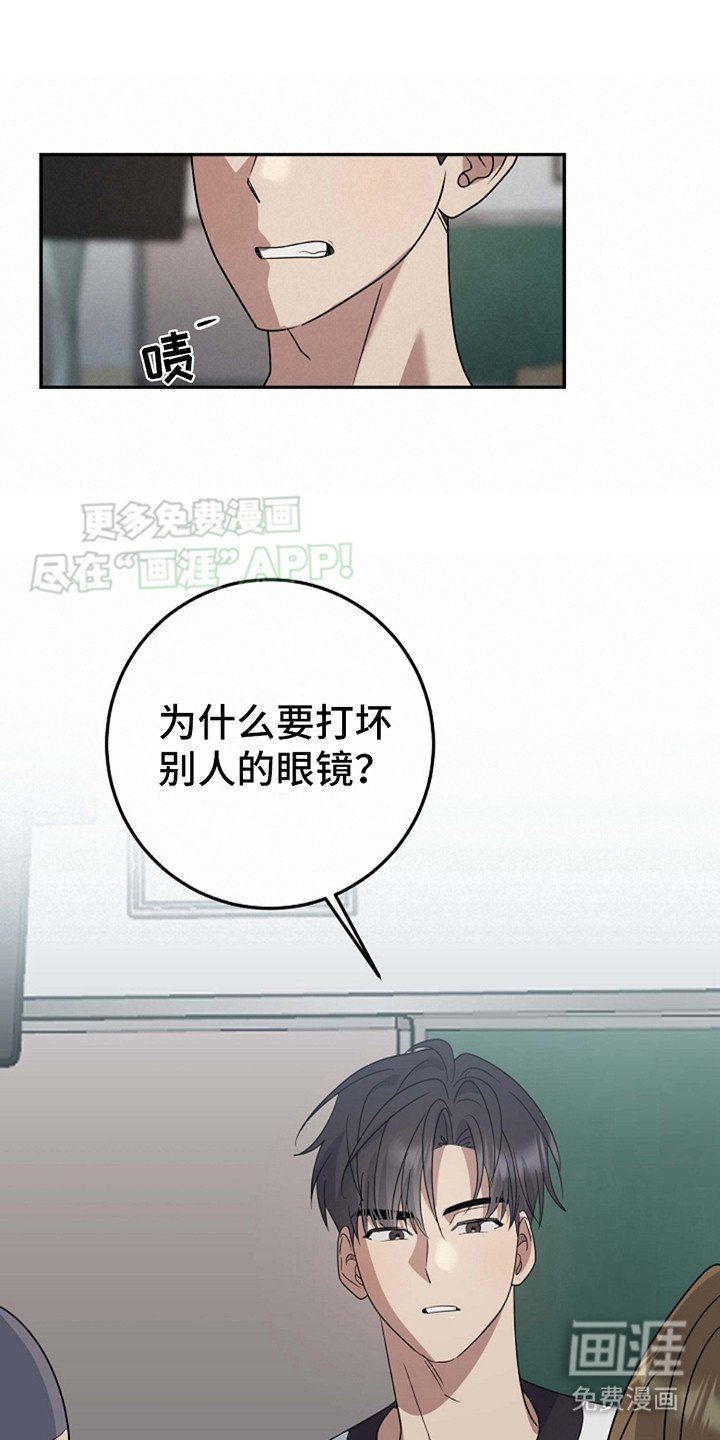 第9章：正巧遇见