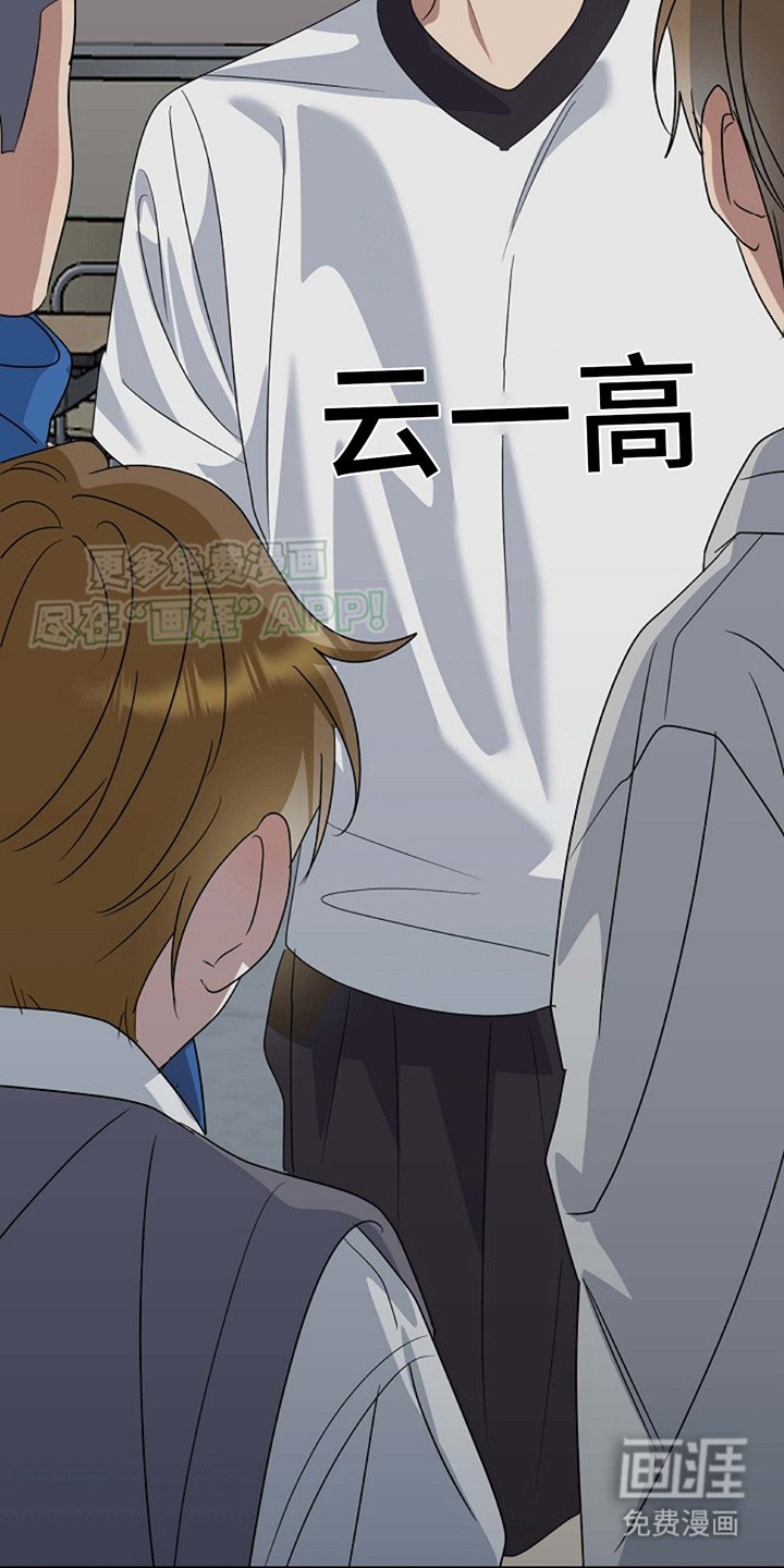 第9章：正巧遇见