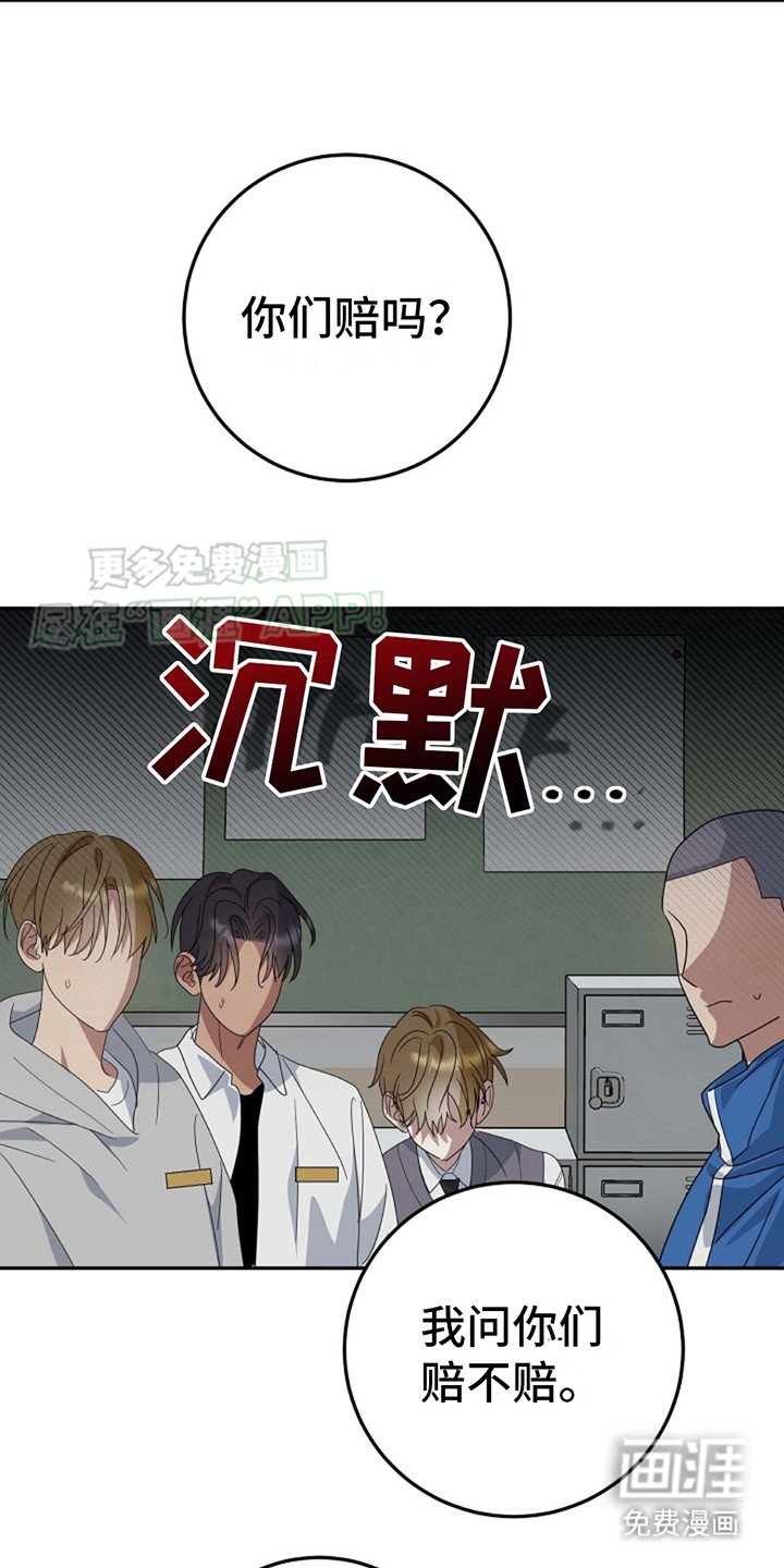 第9章：正巧遇见
