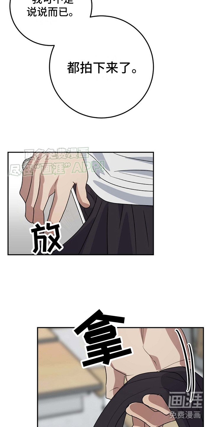 第9章：正巧遇见