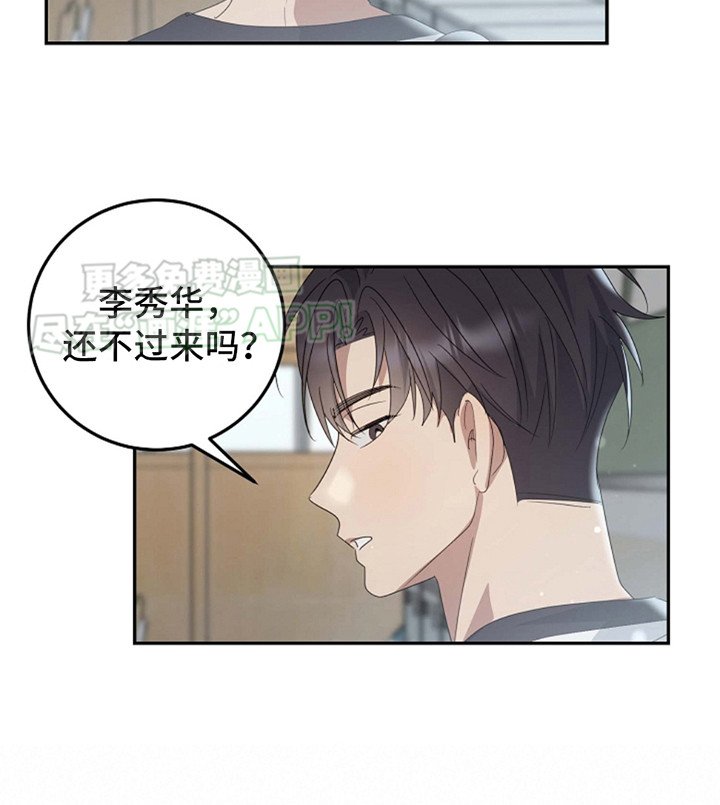 第9章：正巧遇见
