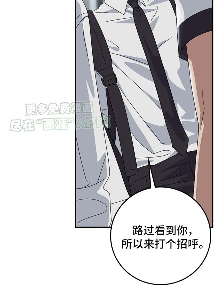 第9章：正巧遇见