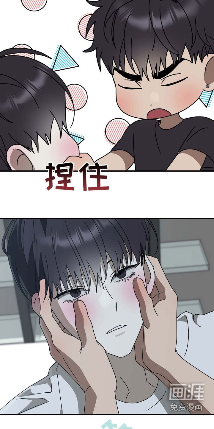 第90章：为什么不告白