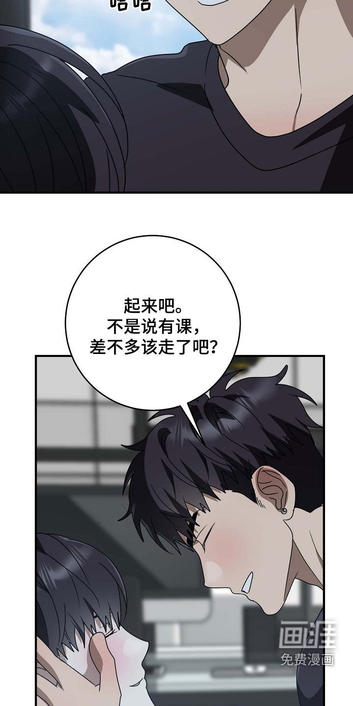 第90章：为什么不告白