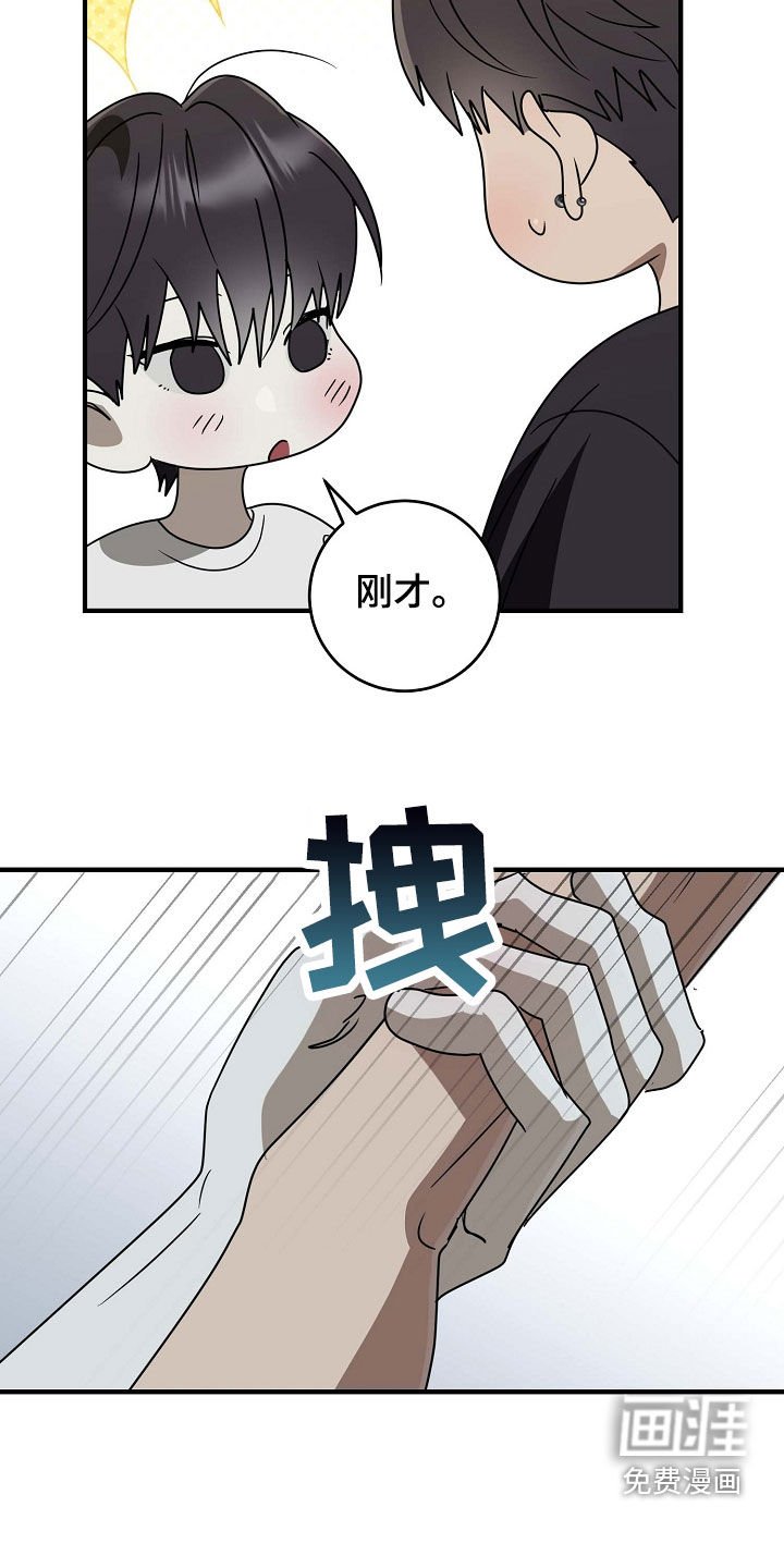 第90章：为什么不告白