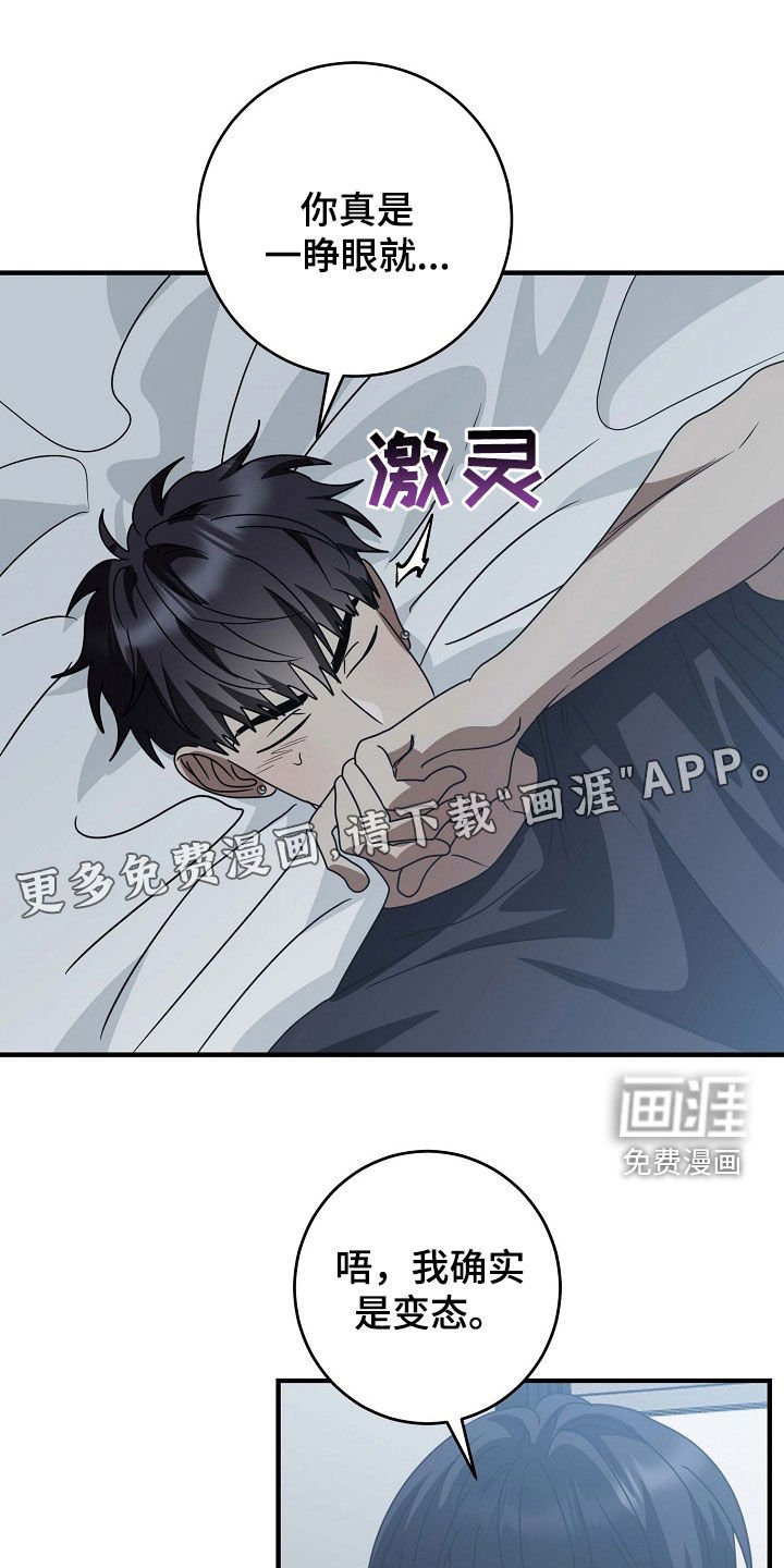 第91章：说我爱你