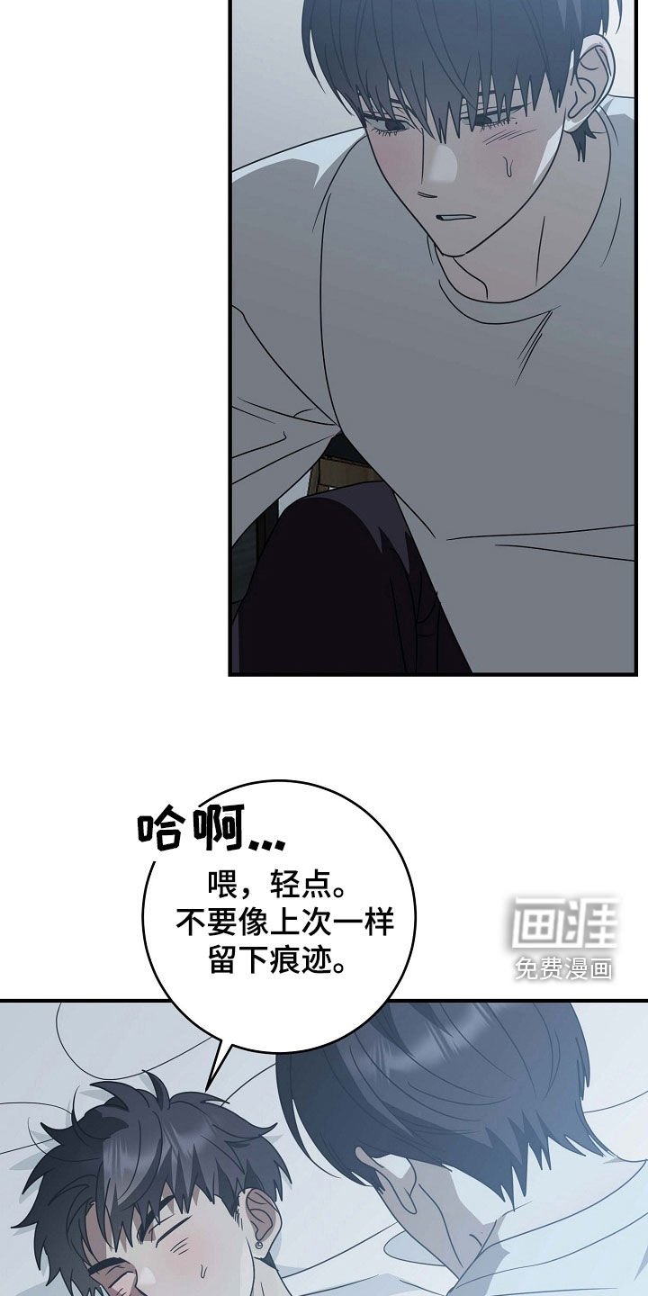 第91章：说我爱你