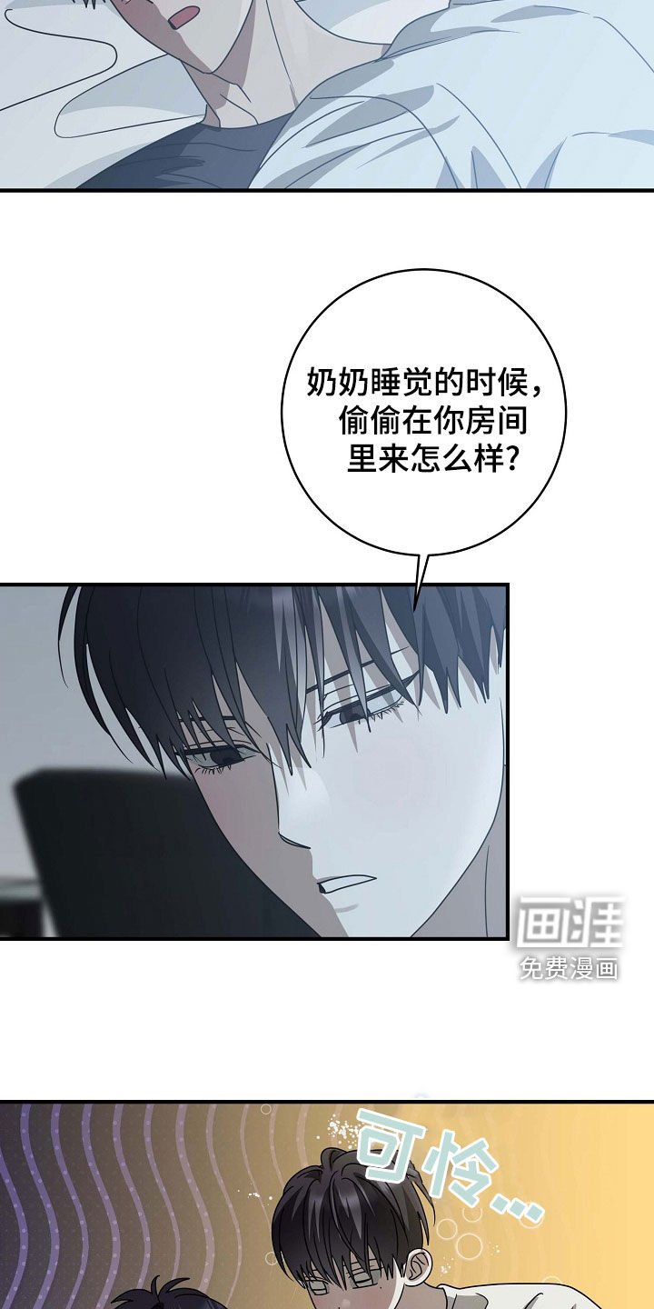 第91章：说我爱你
