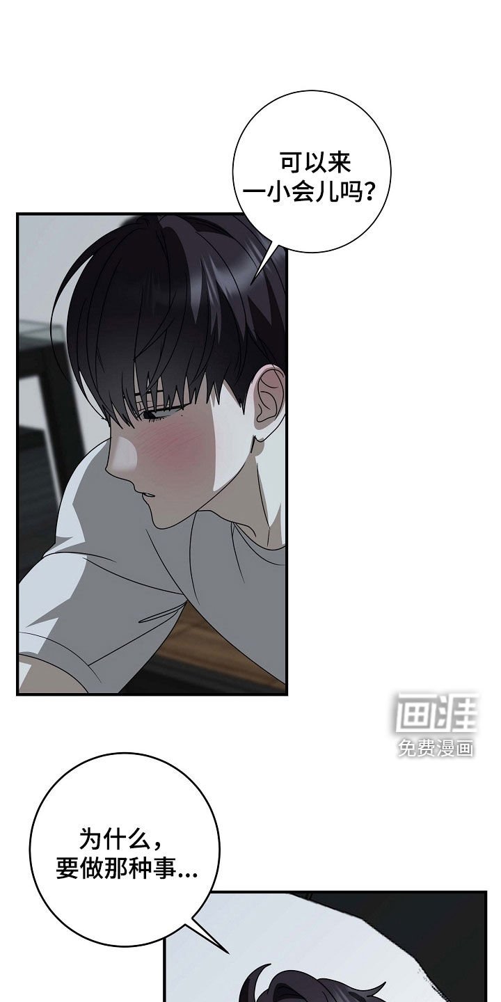 第91章：说我爱你