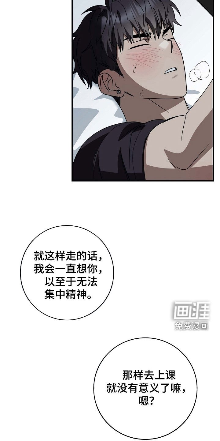 第91章：说我爱你
